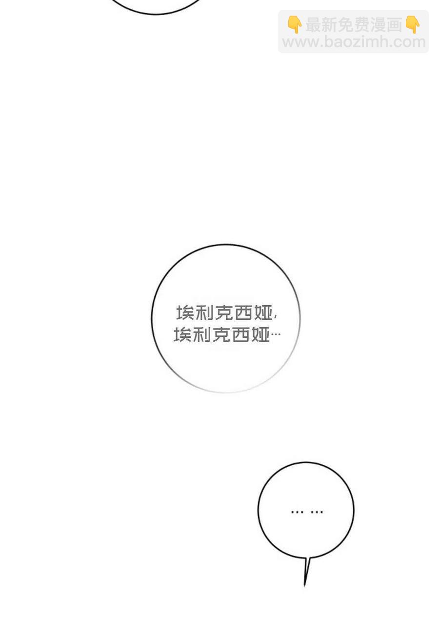 第24话46