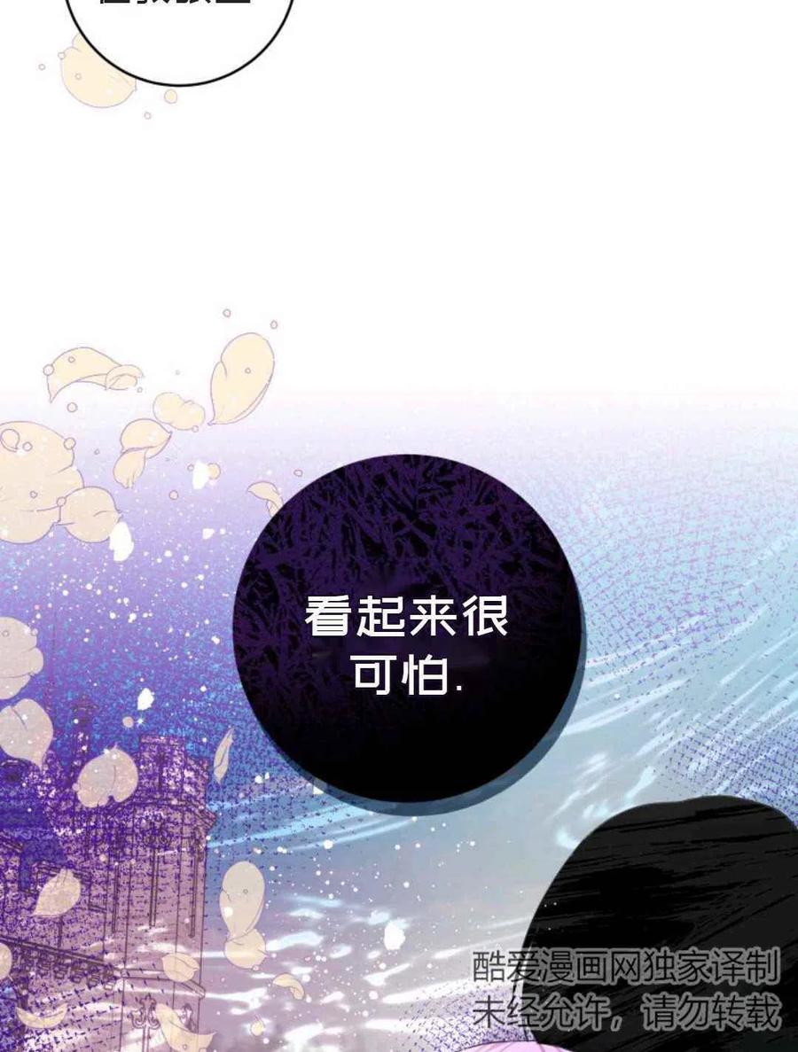 第24话5