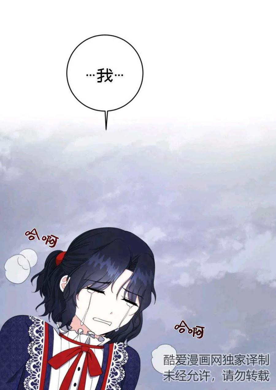 第24话51