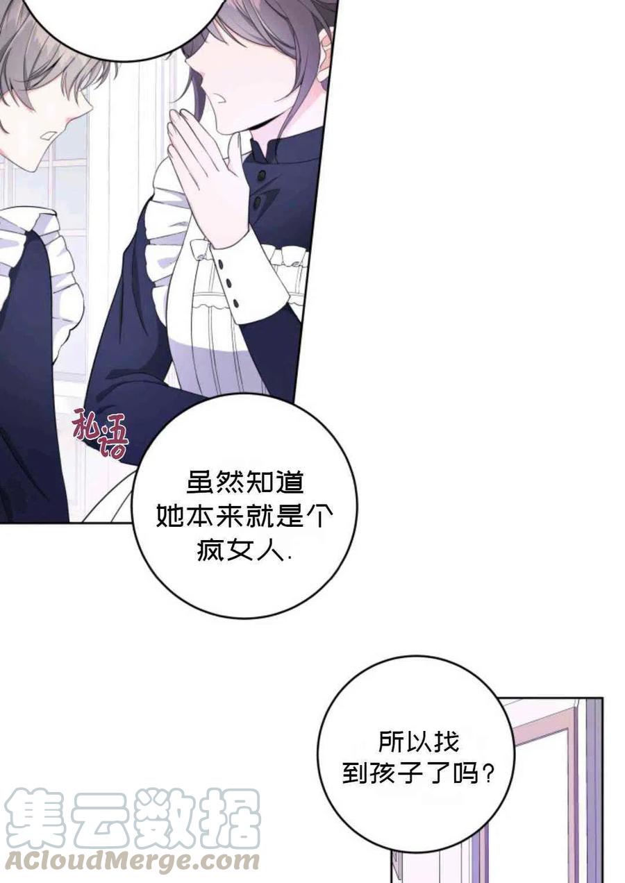 第24话55