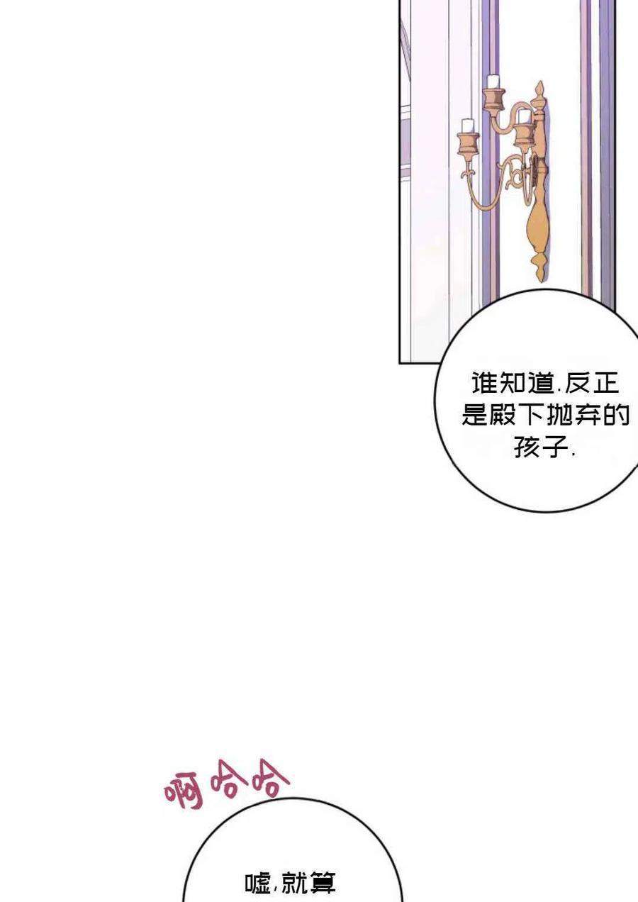 第24话56