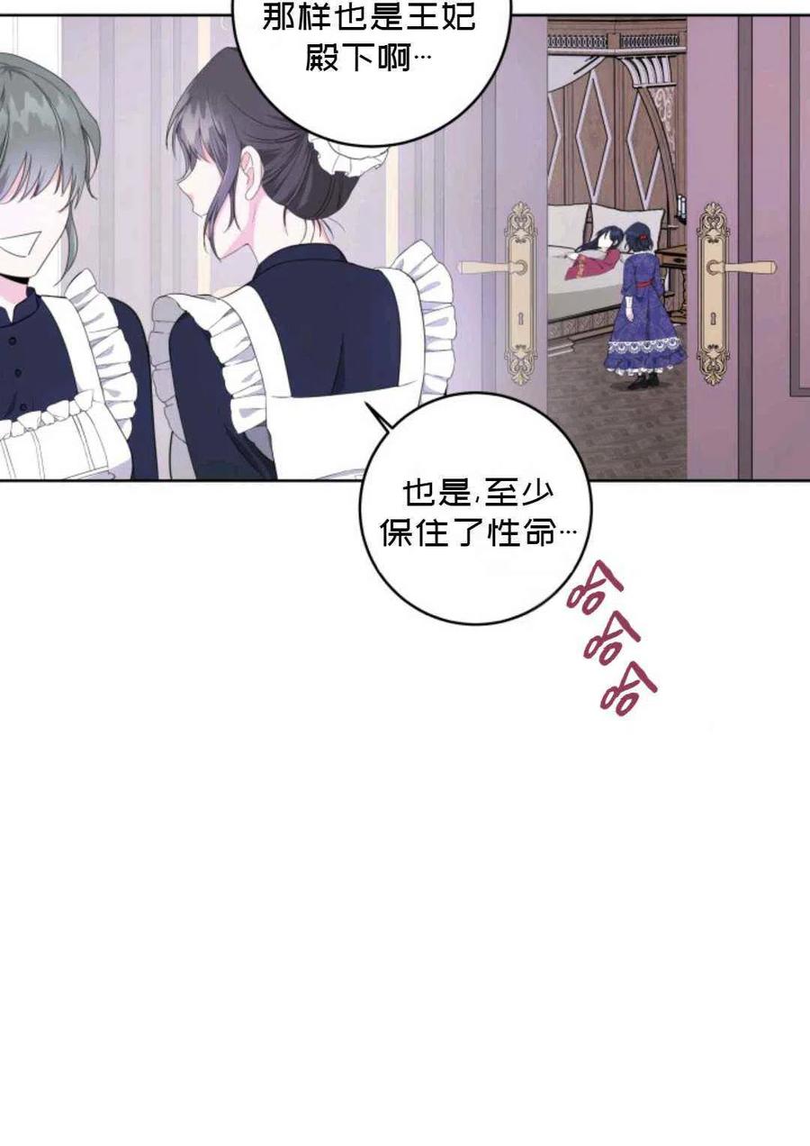 第24话57