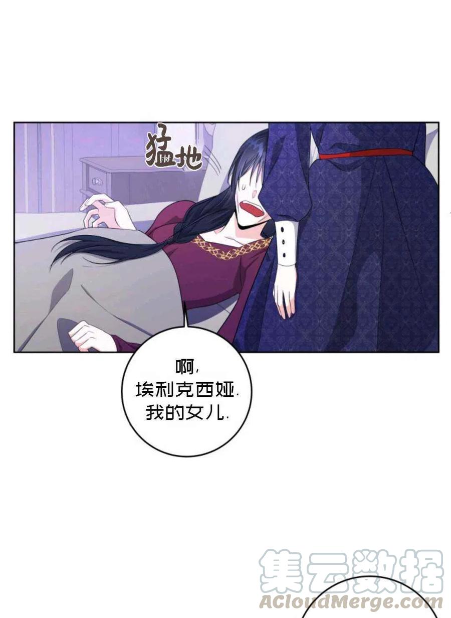 第24话58