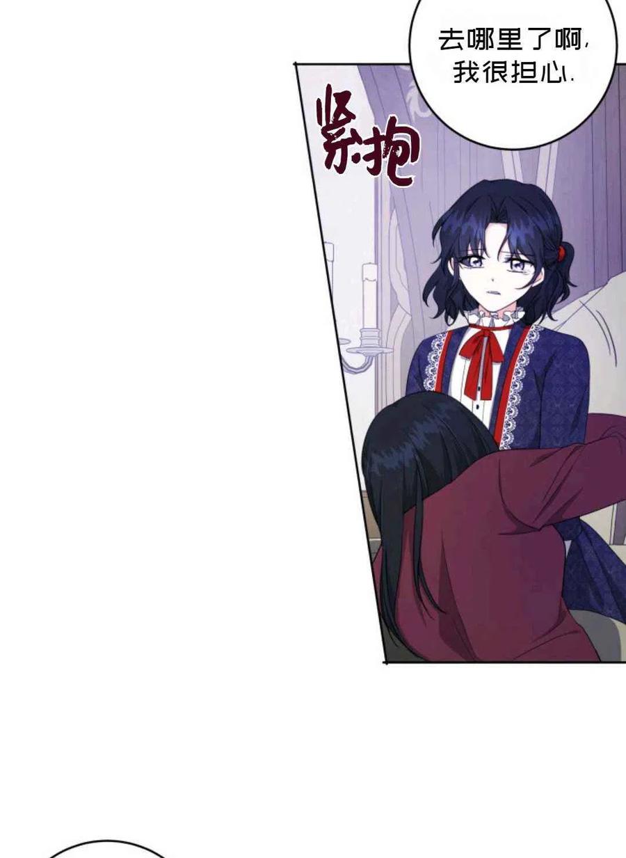 第24话59
