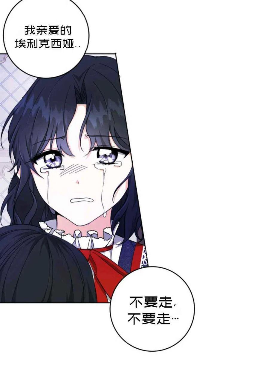 第24话60