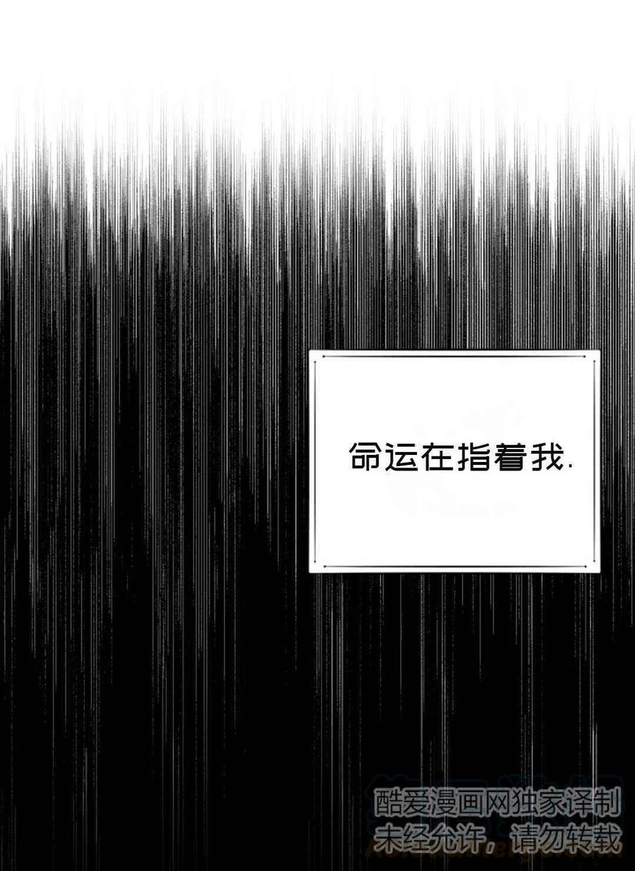 第24话61