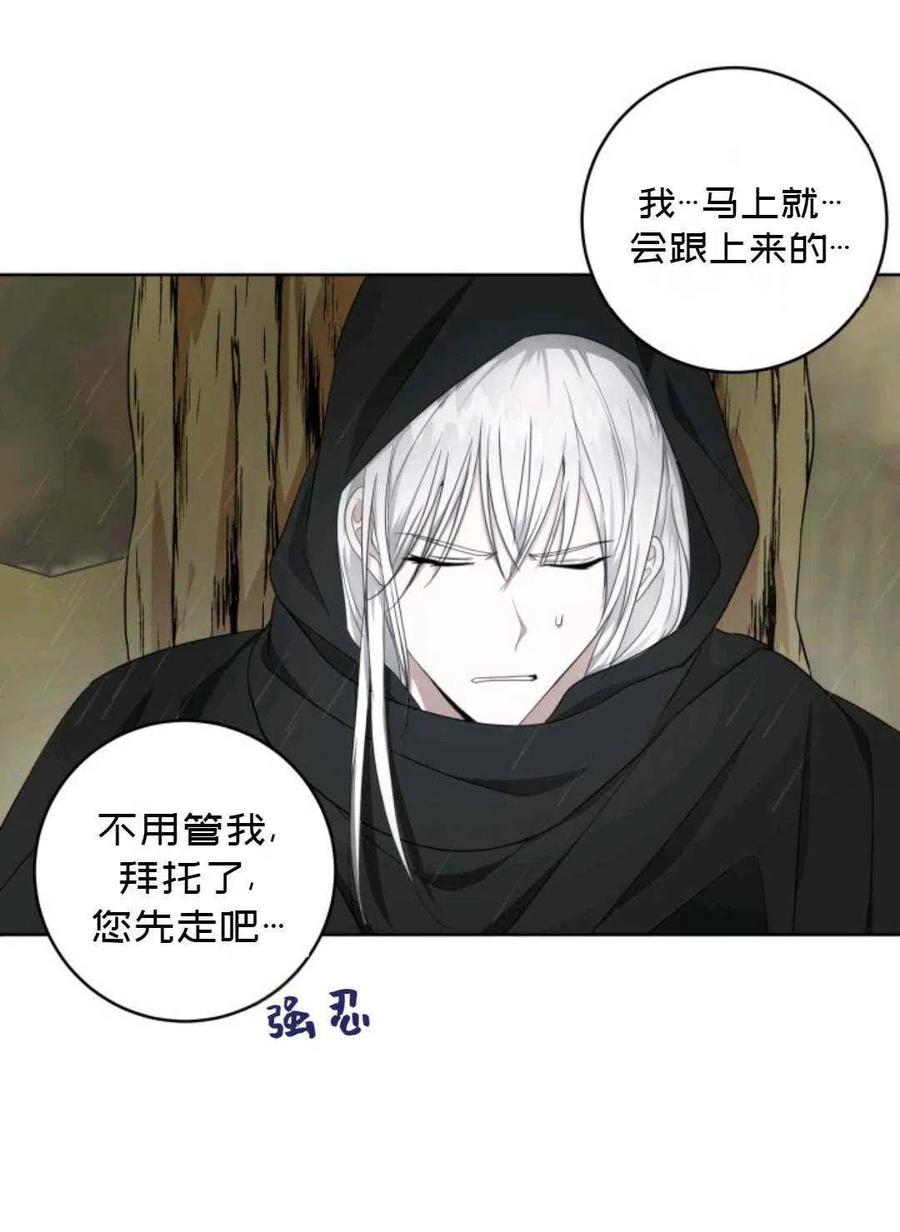 第24话69