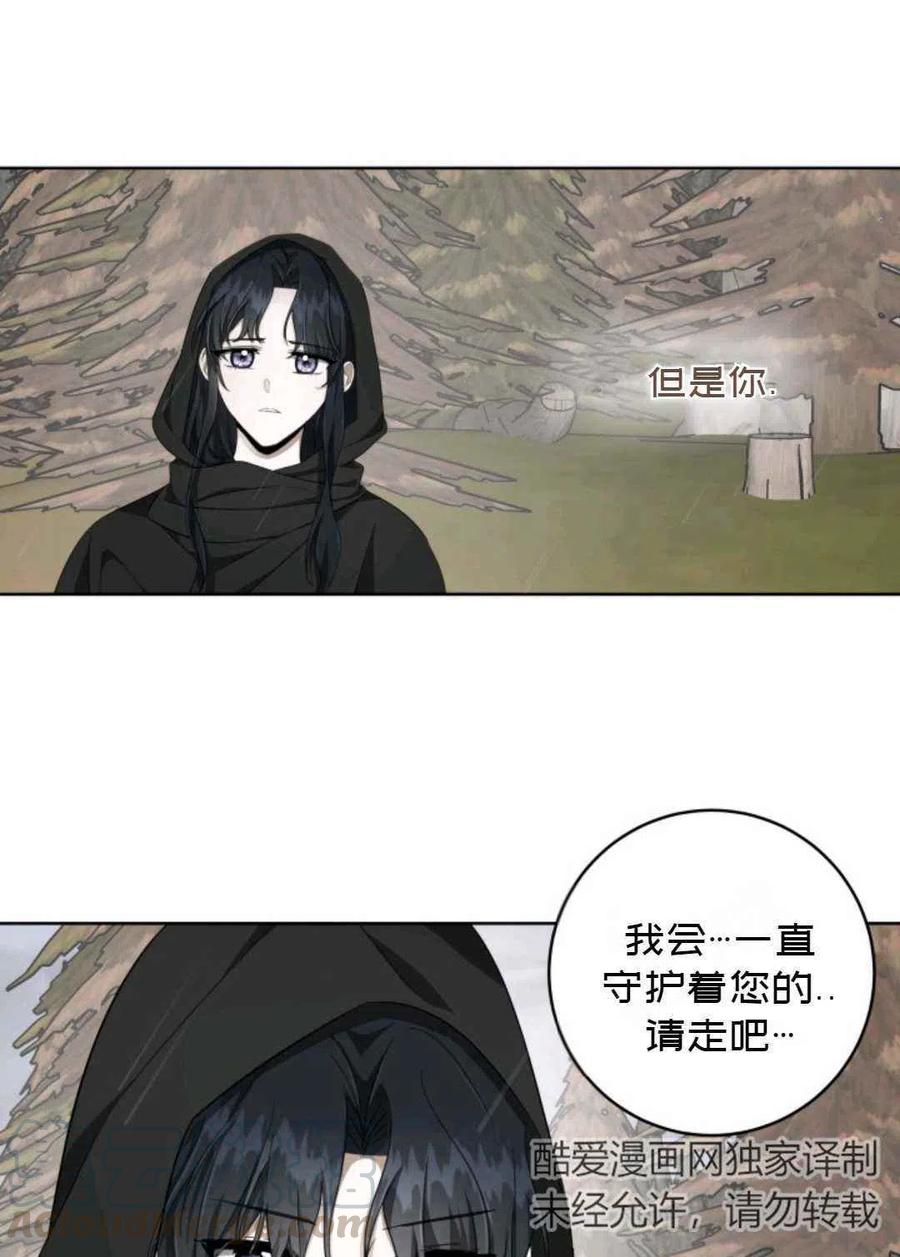 第24话70
