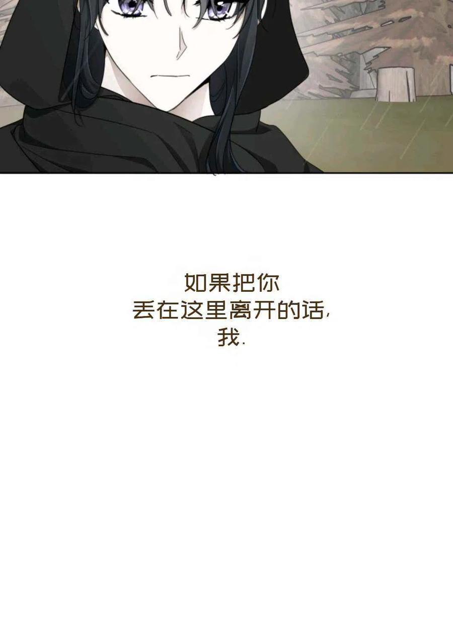 第24话71