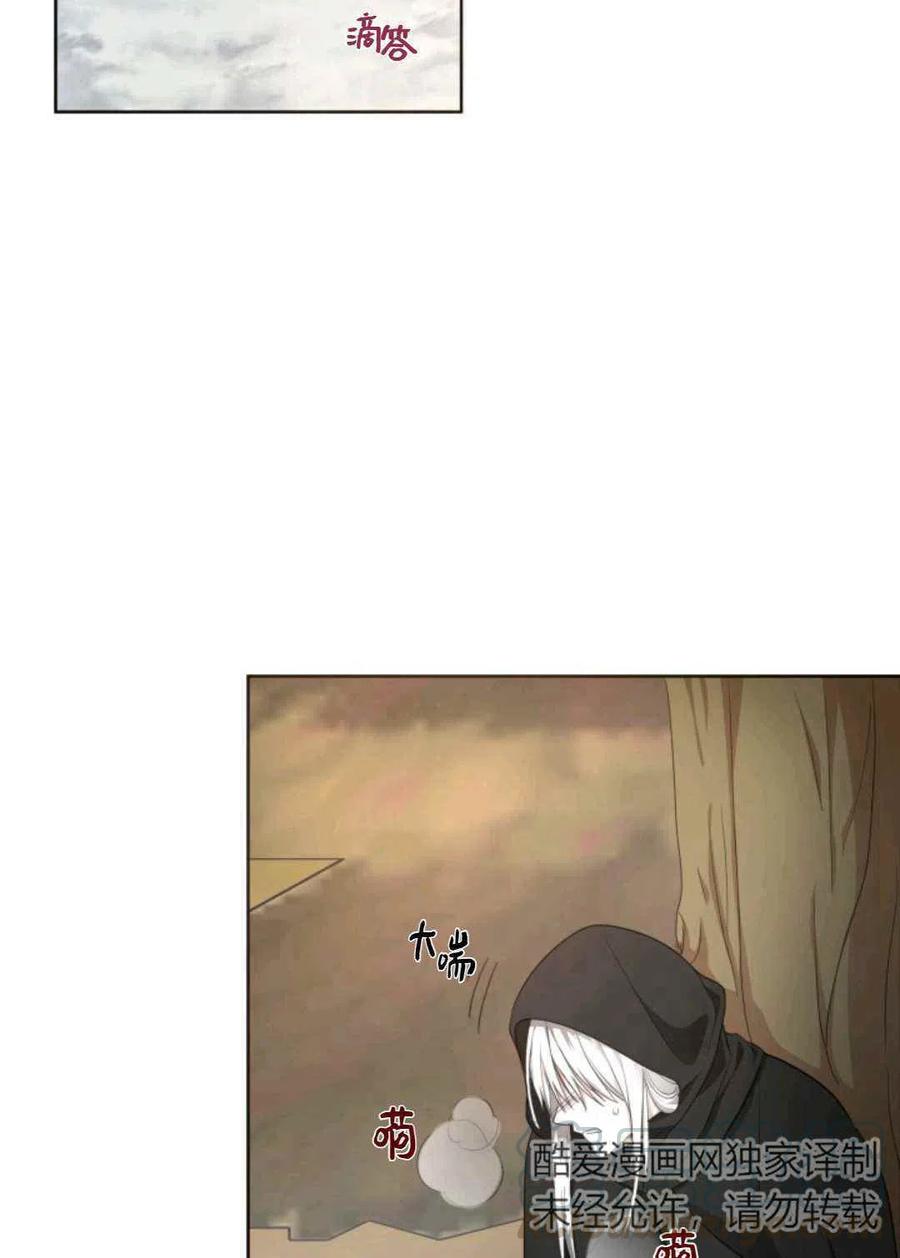 第24话73