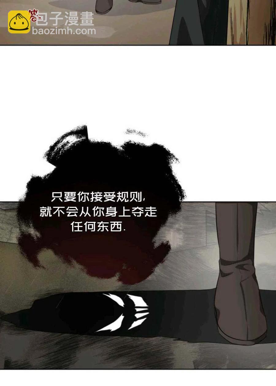 第24话75