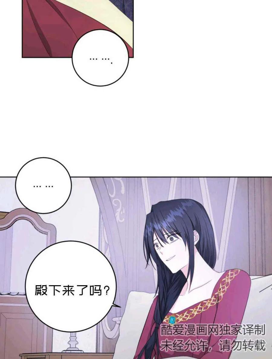 第24话8