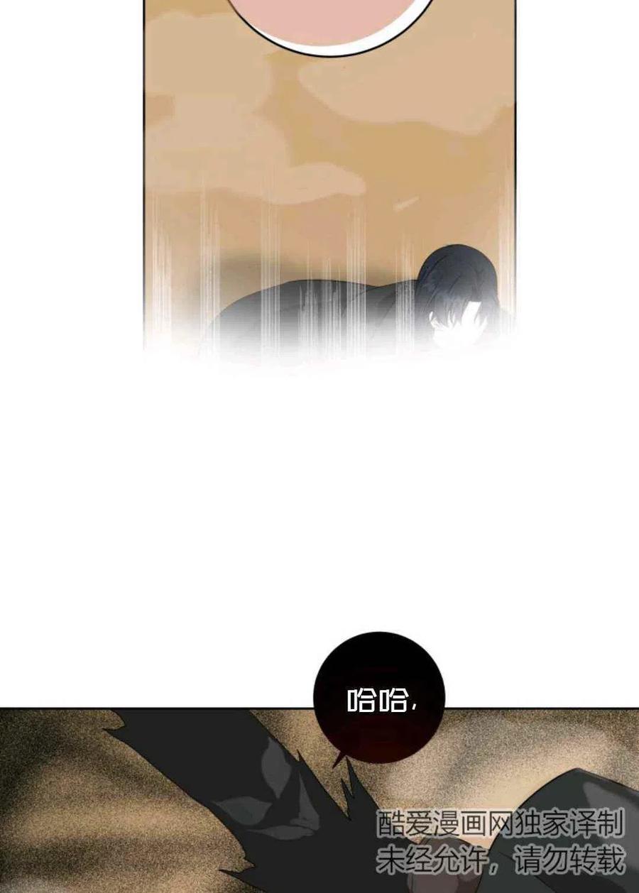 第24话80