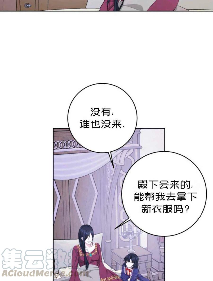 第24话9