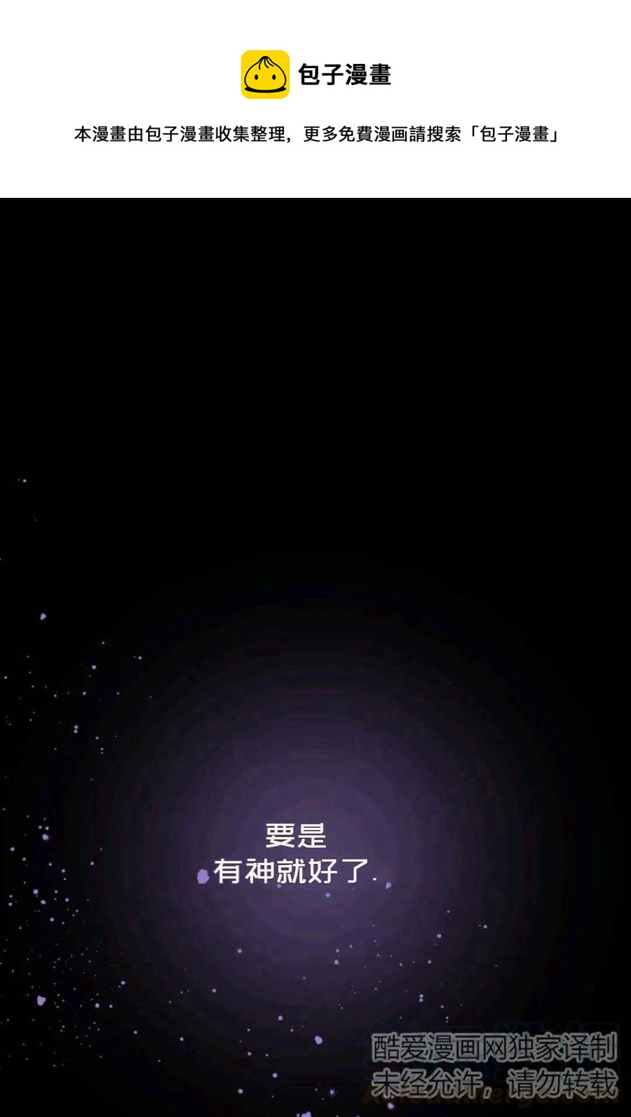第25话0