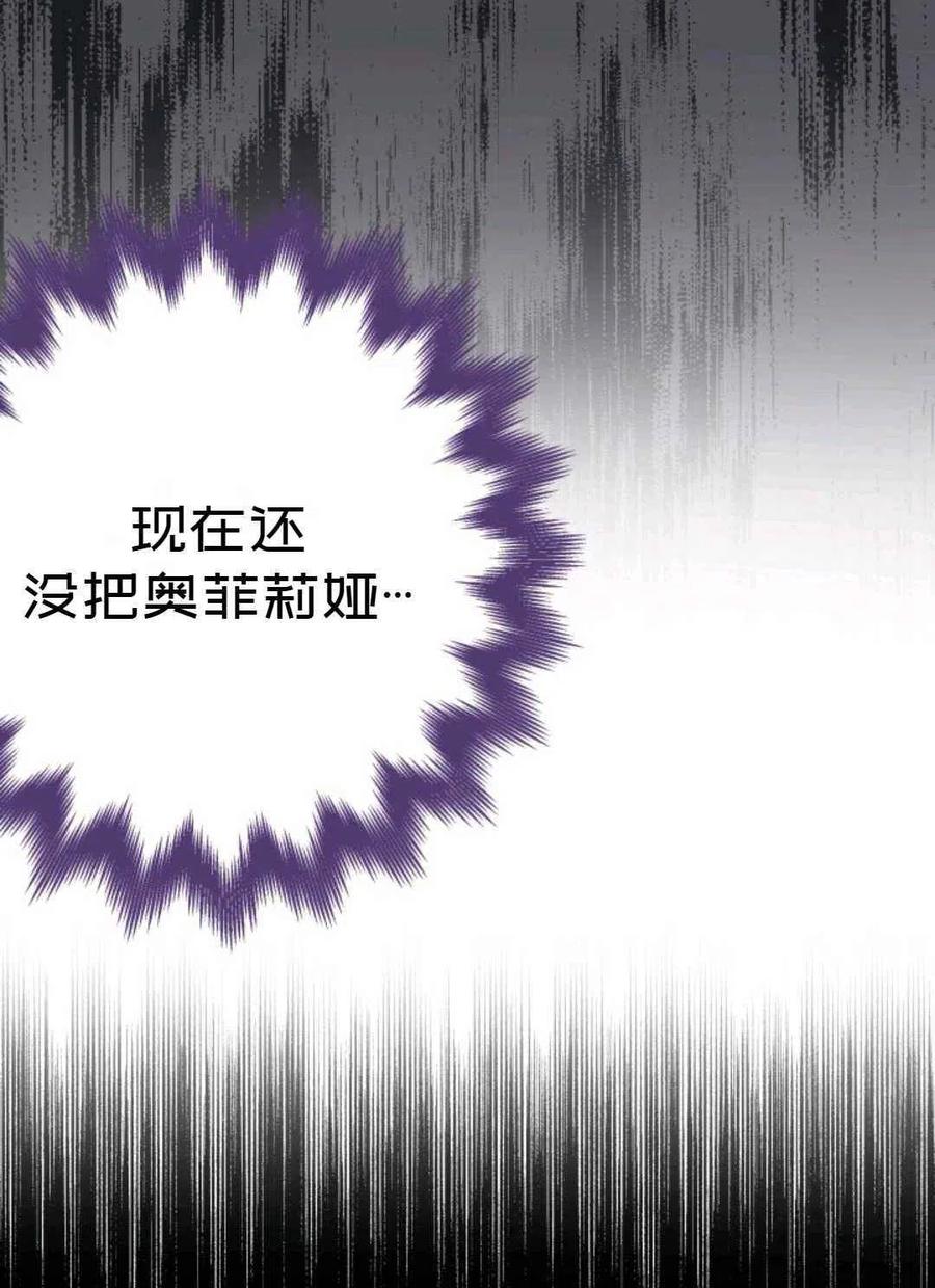 第25话14