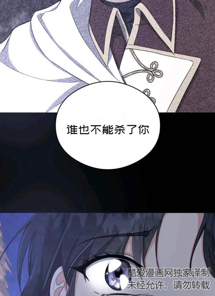 第25话16