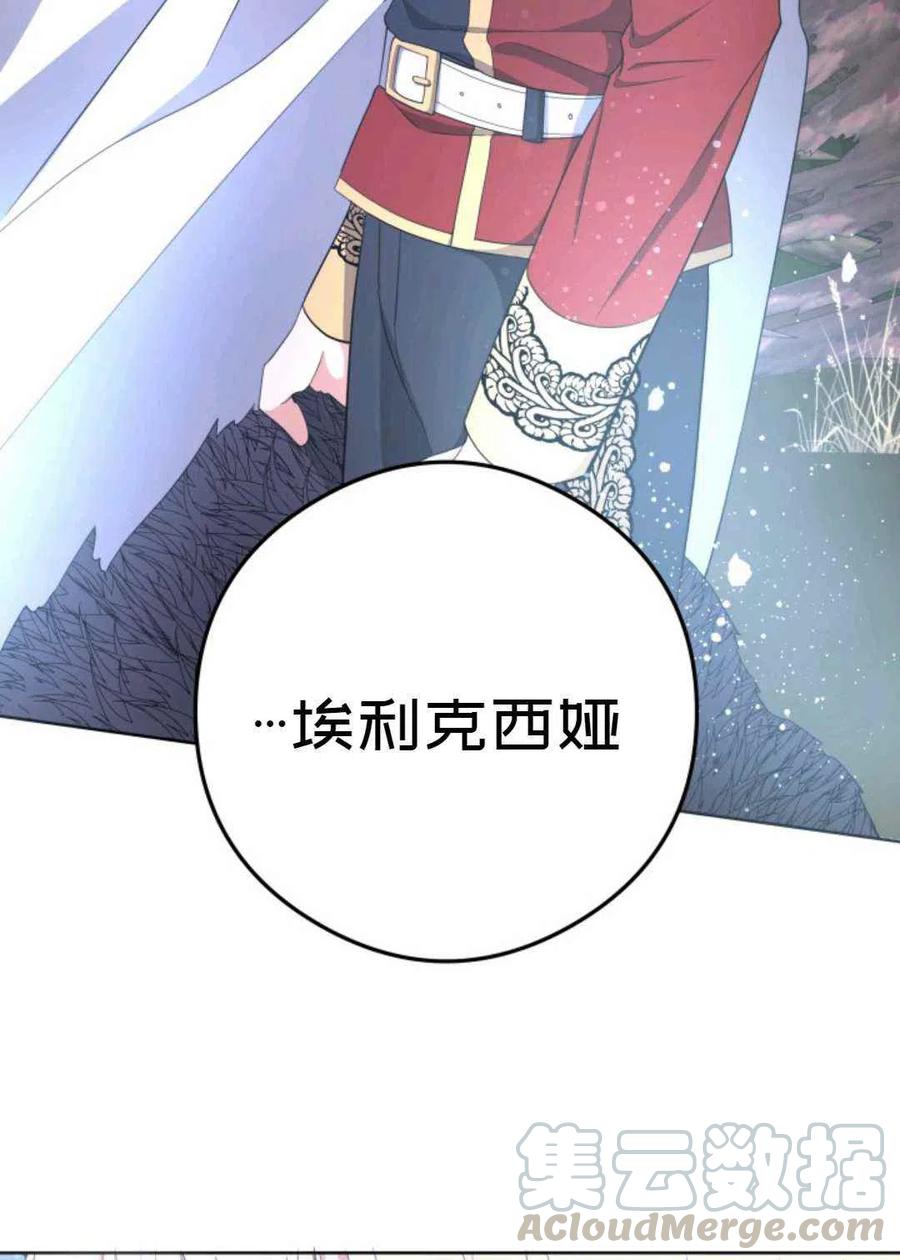 第25话27