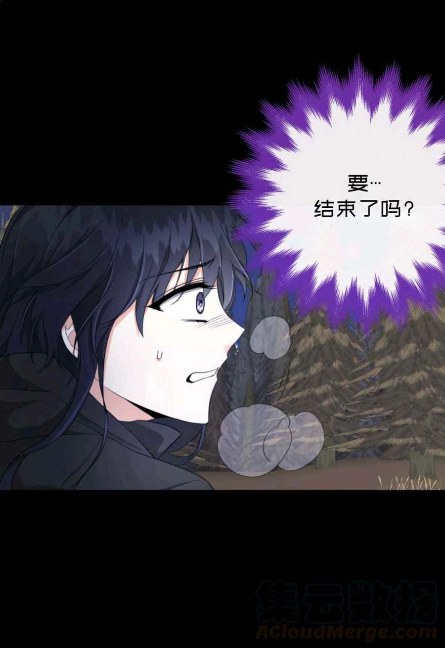 第25话3