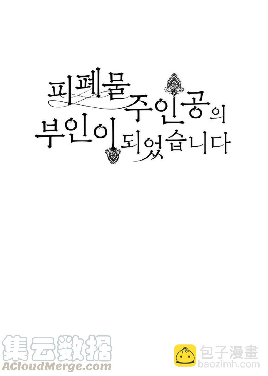 第25话33