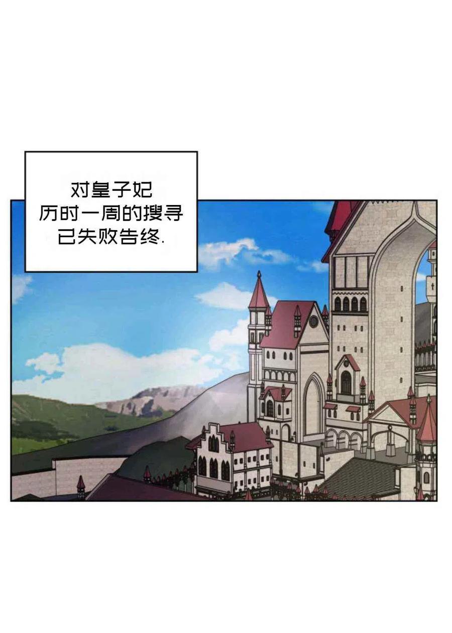 第25话34