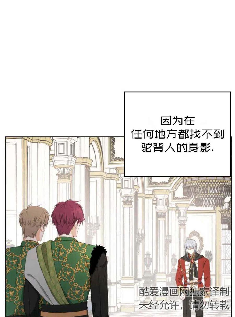 第25话35