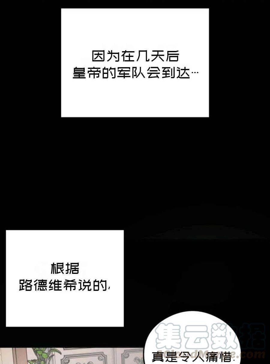 第25话39