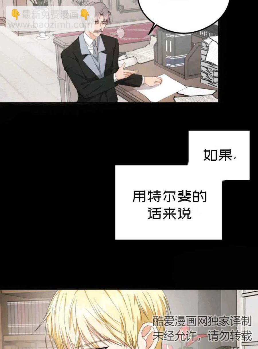 第25话40