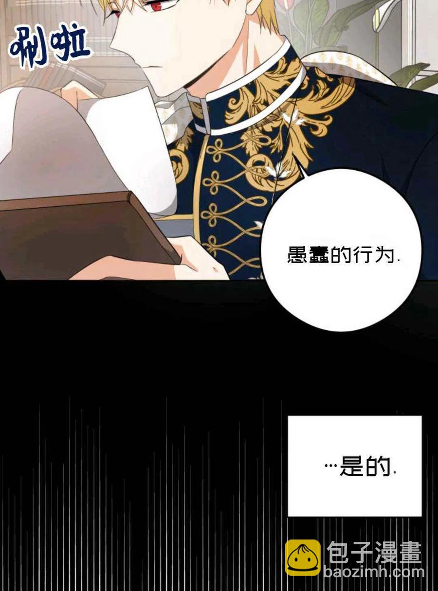 第25话41