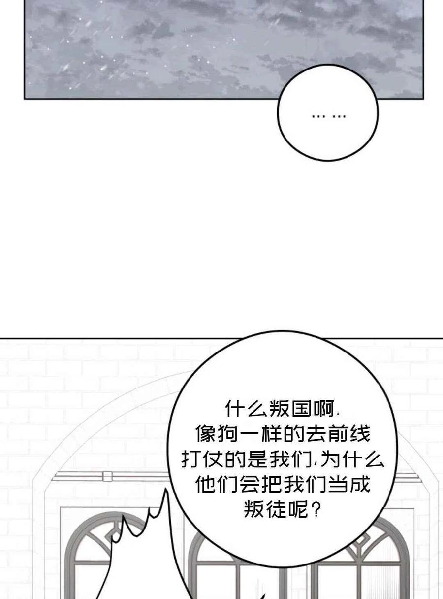 第25话43