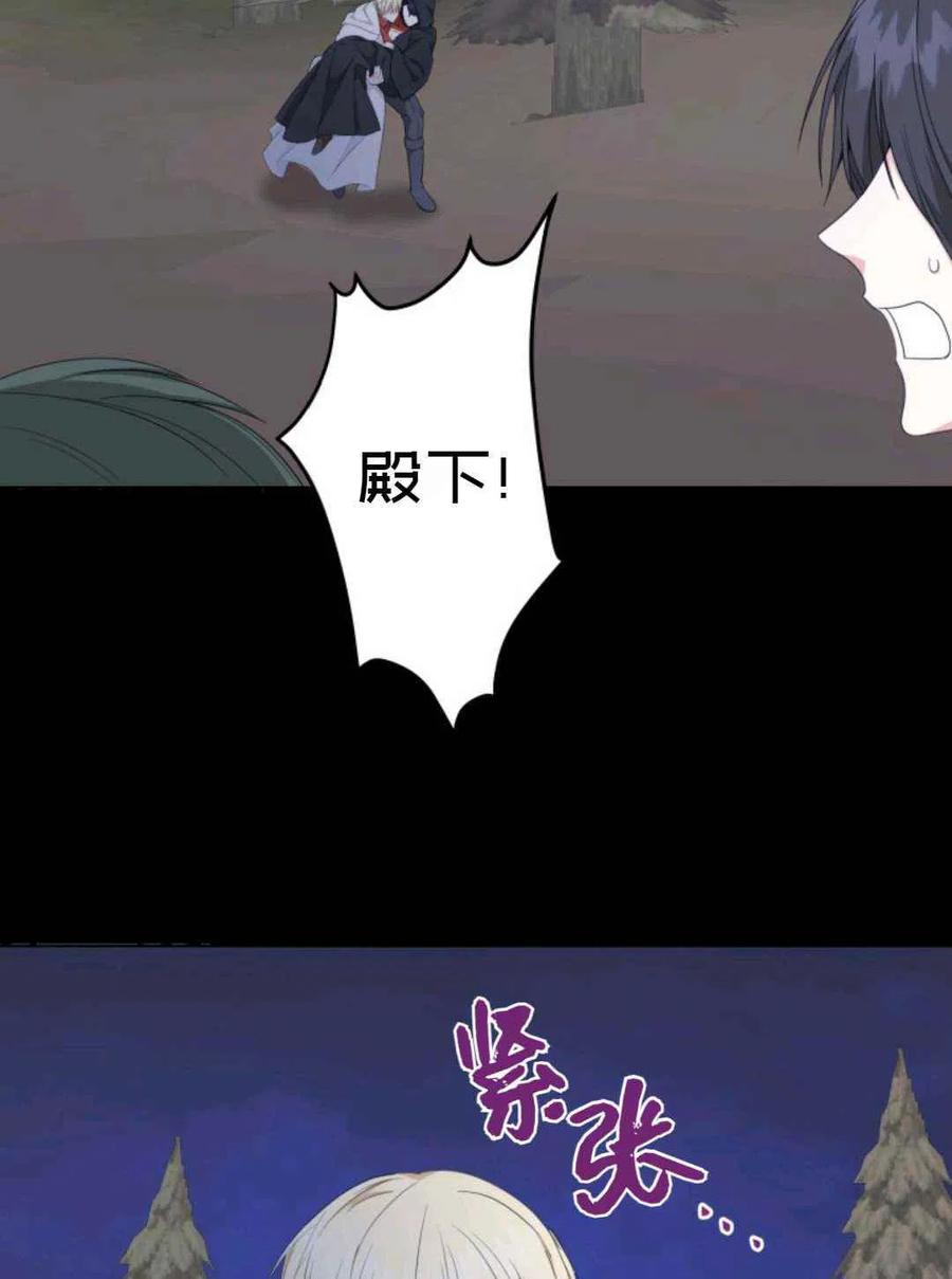 第25话49
