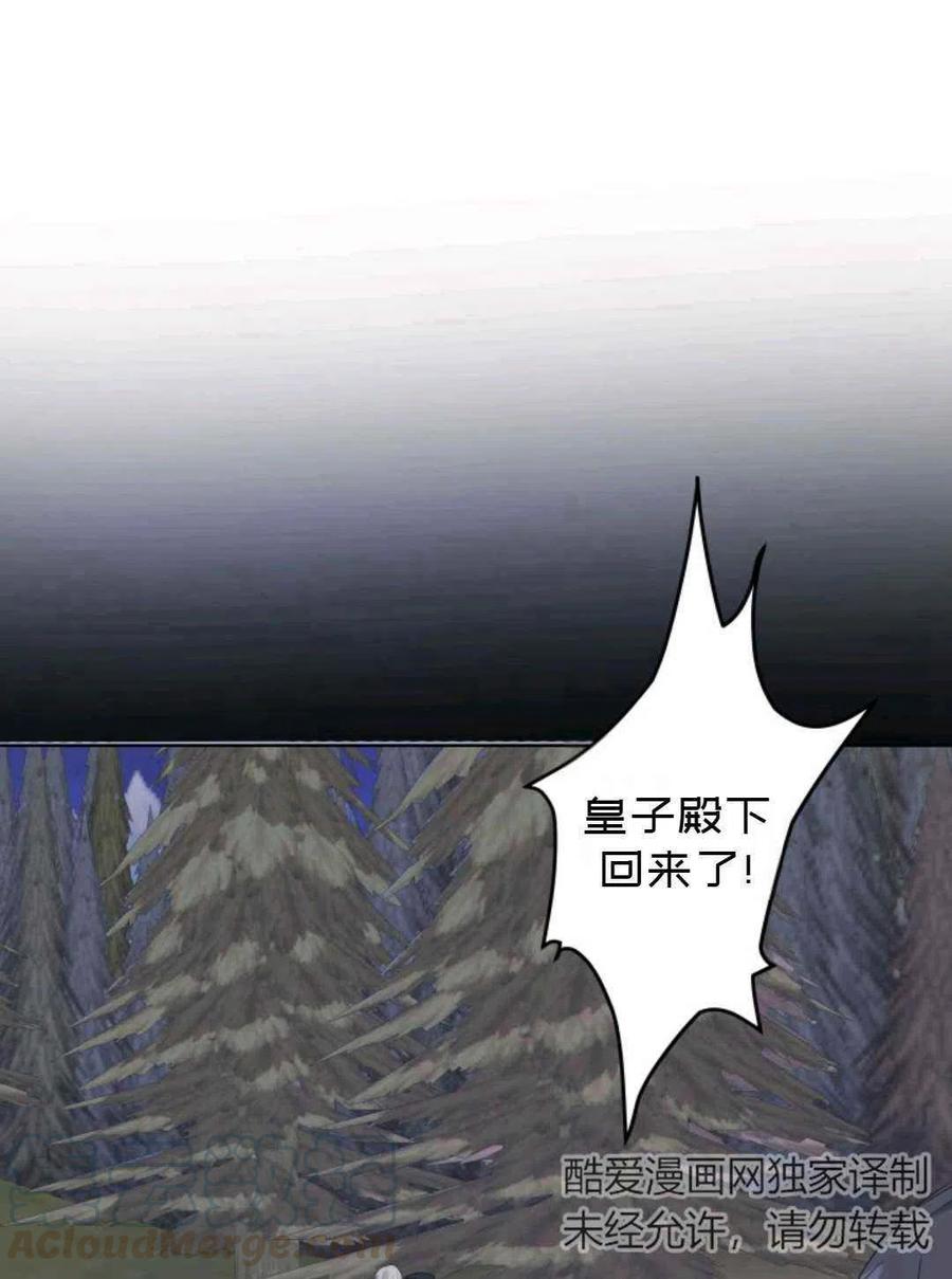 第25话52