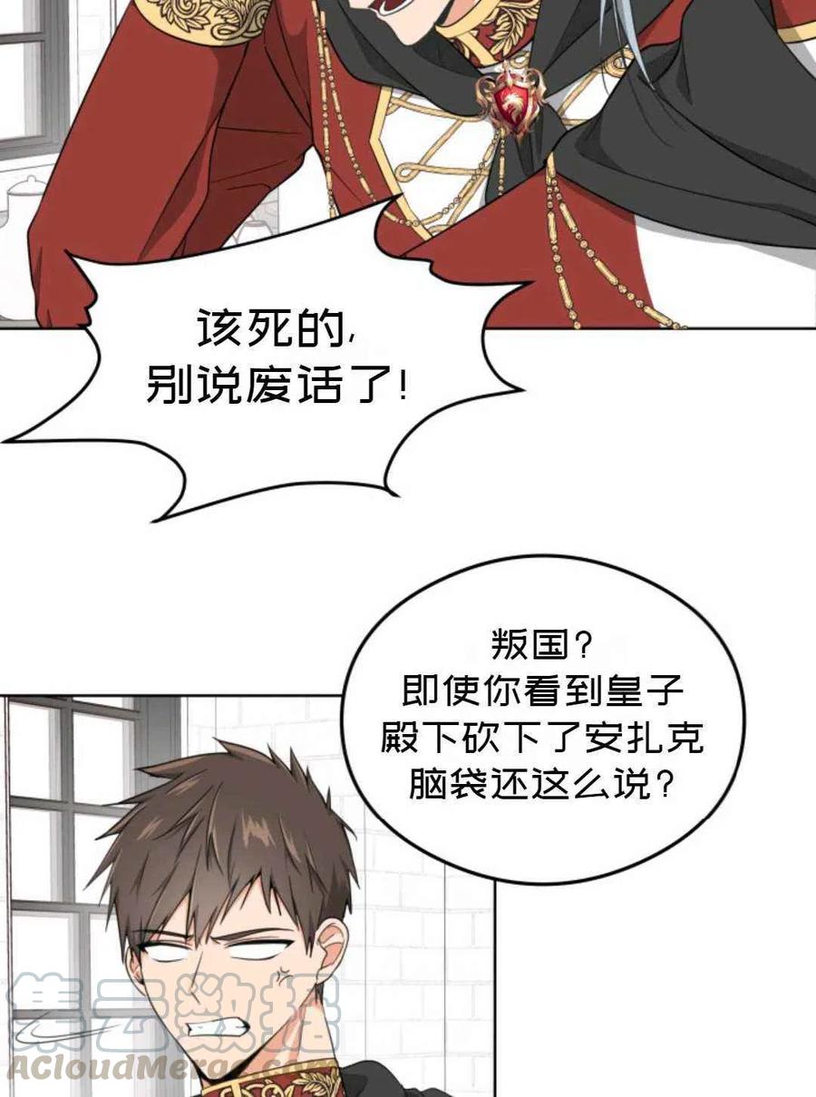 第25话58