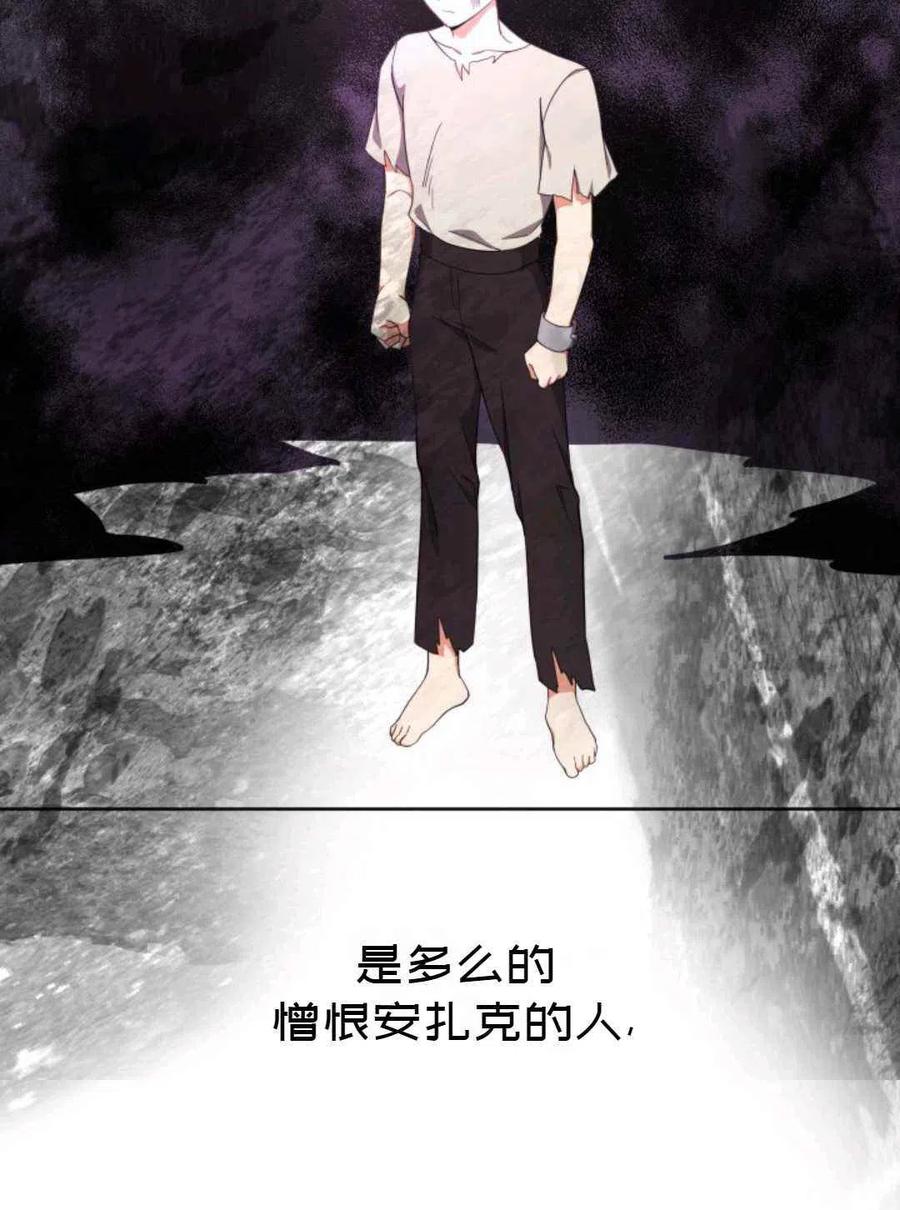 第25话63