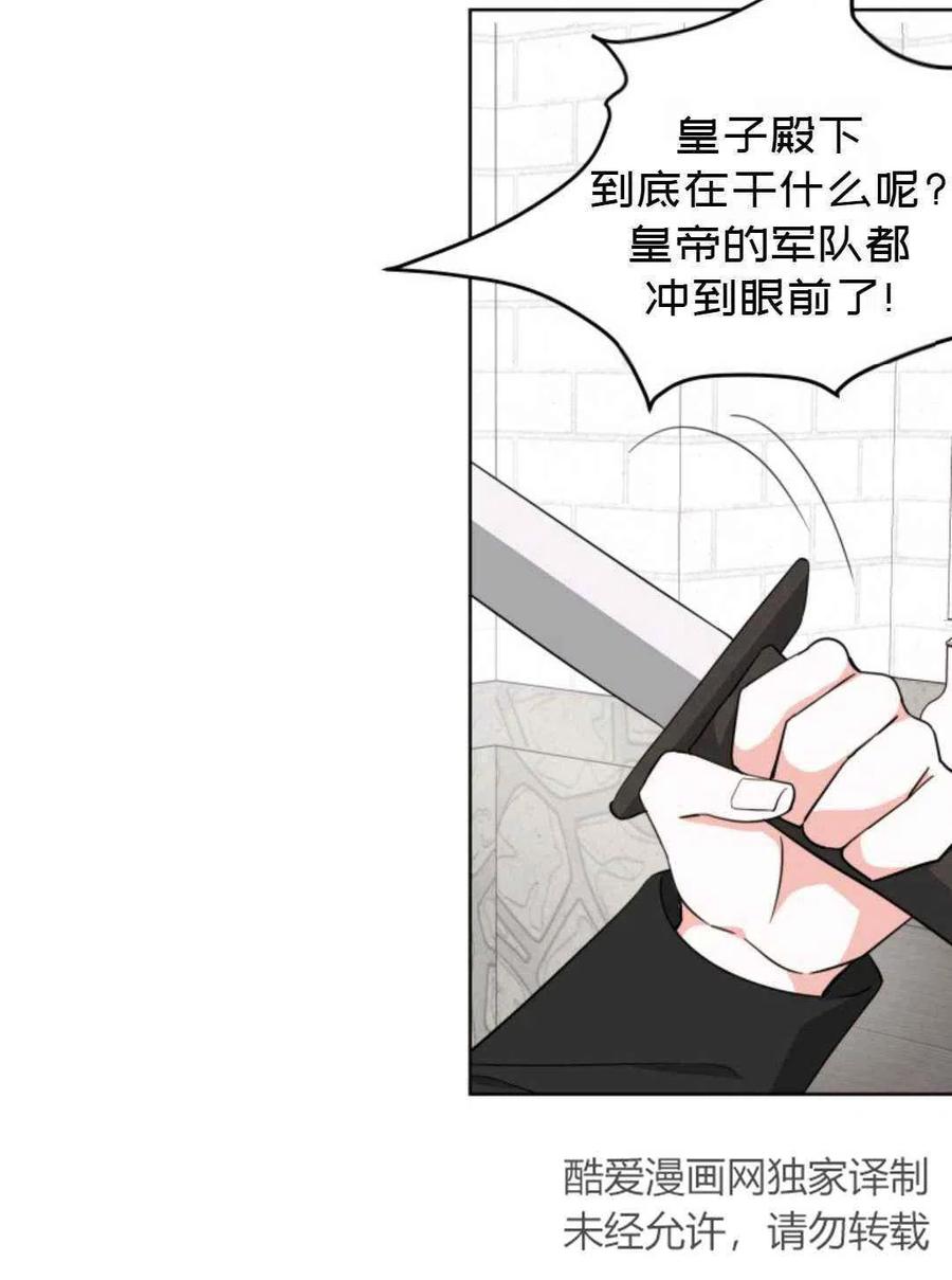 第25话65
