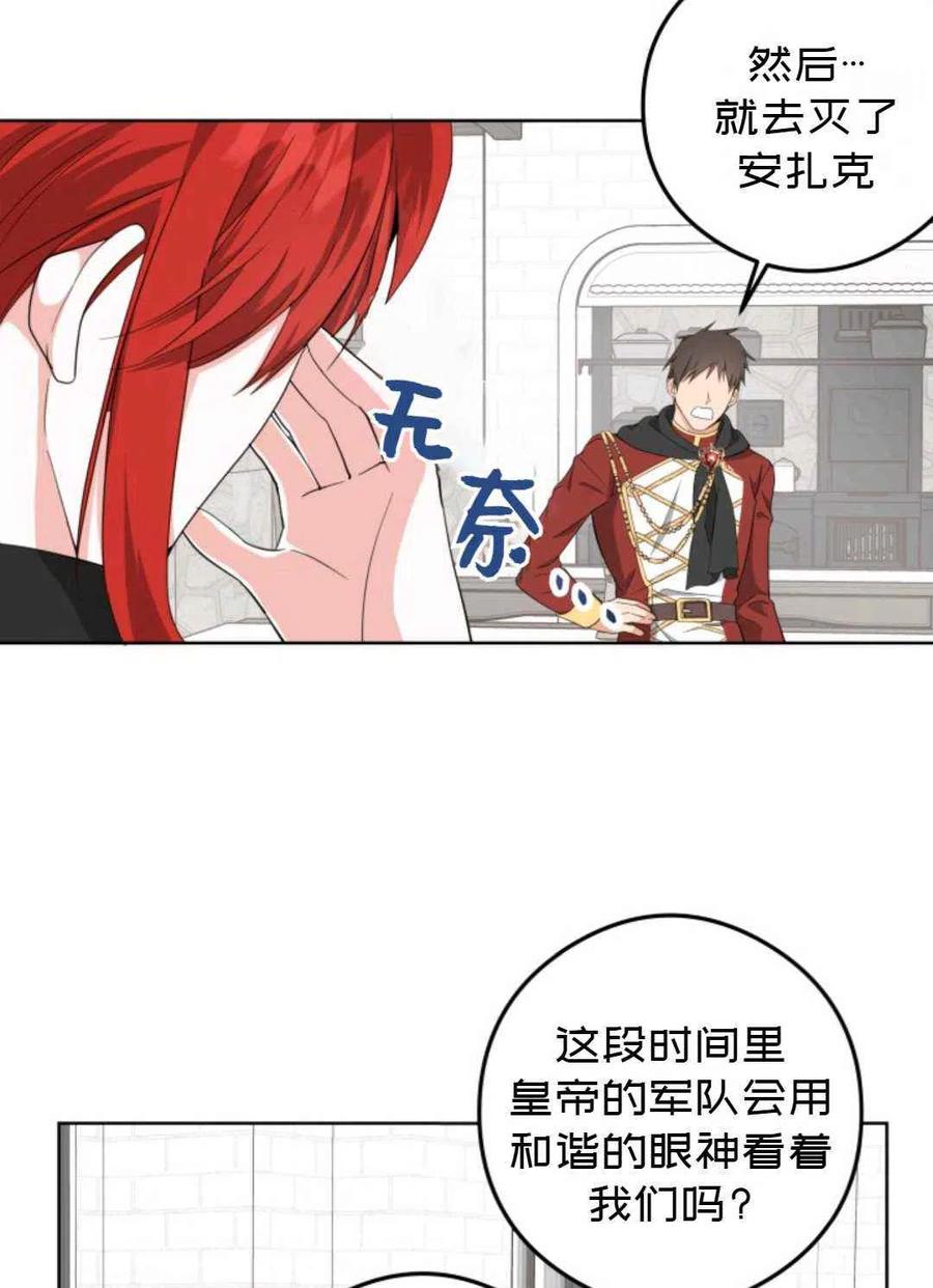 第25话69