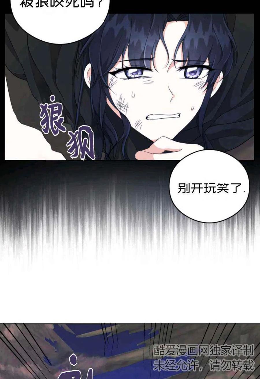 第25话7