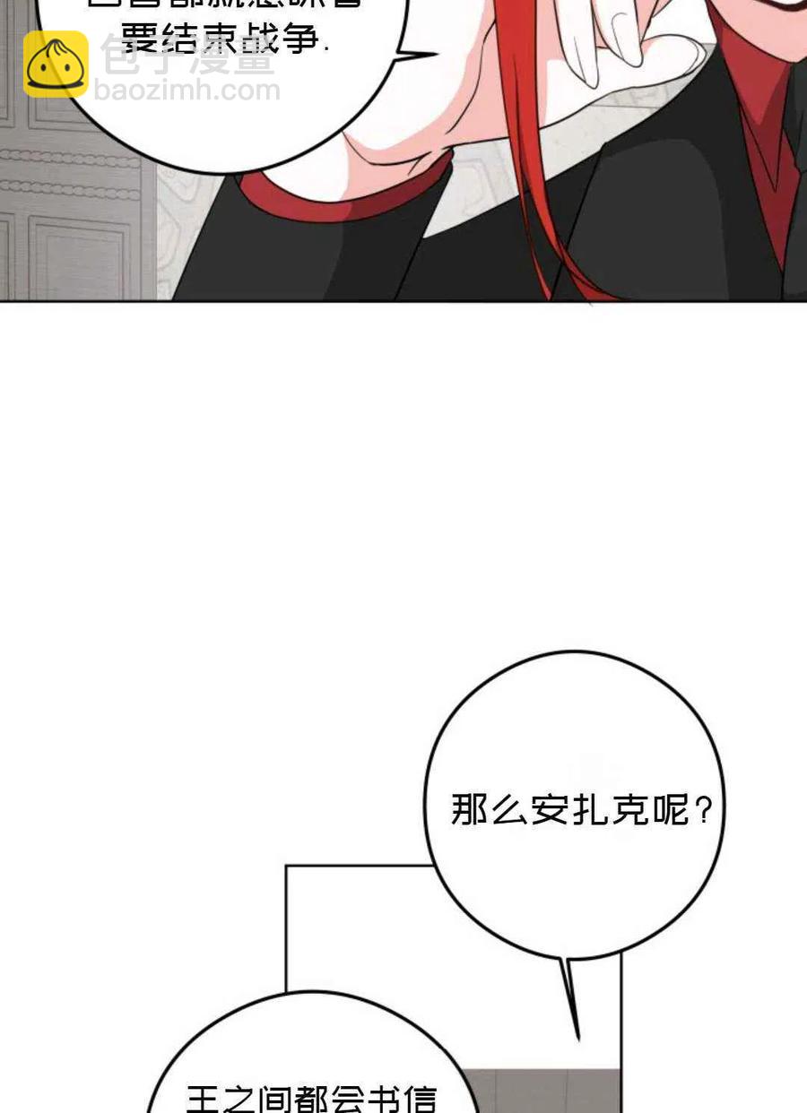第25话72