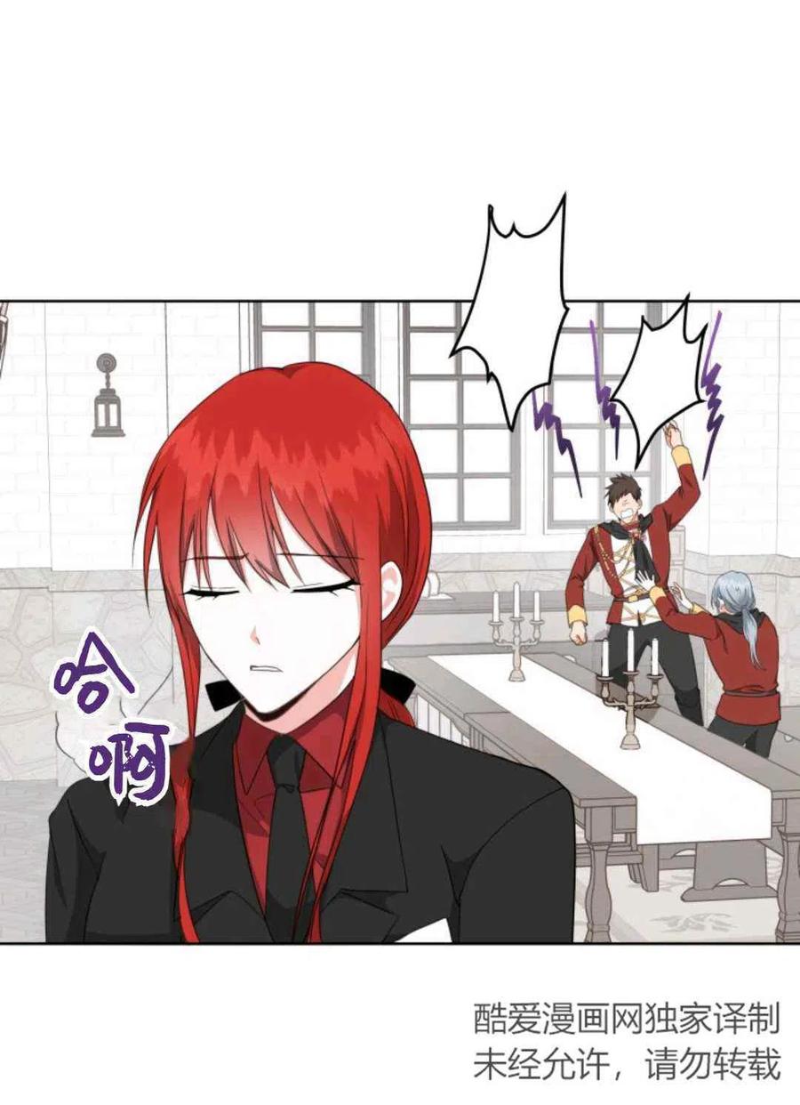第25话74