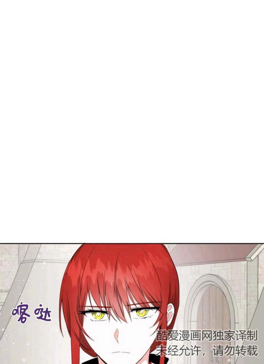 第25话75