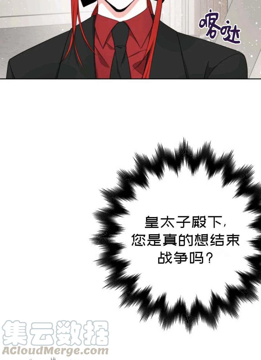 第25话76