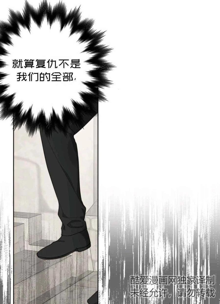 第25话77