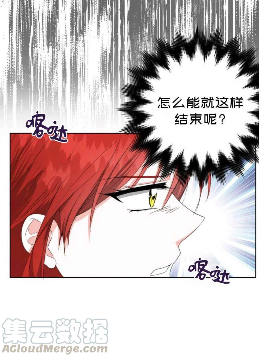 第25话79