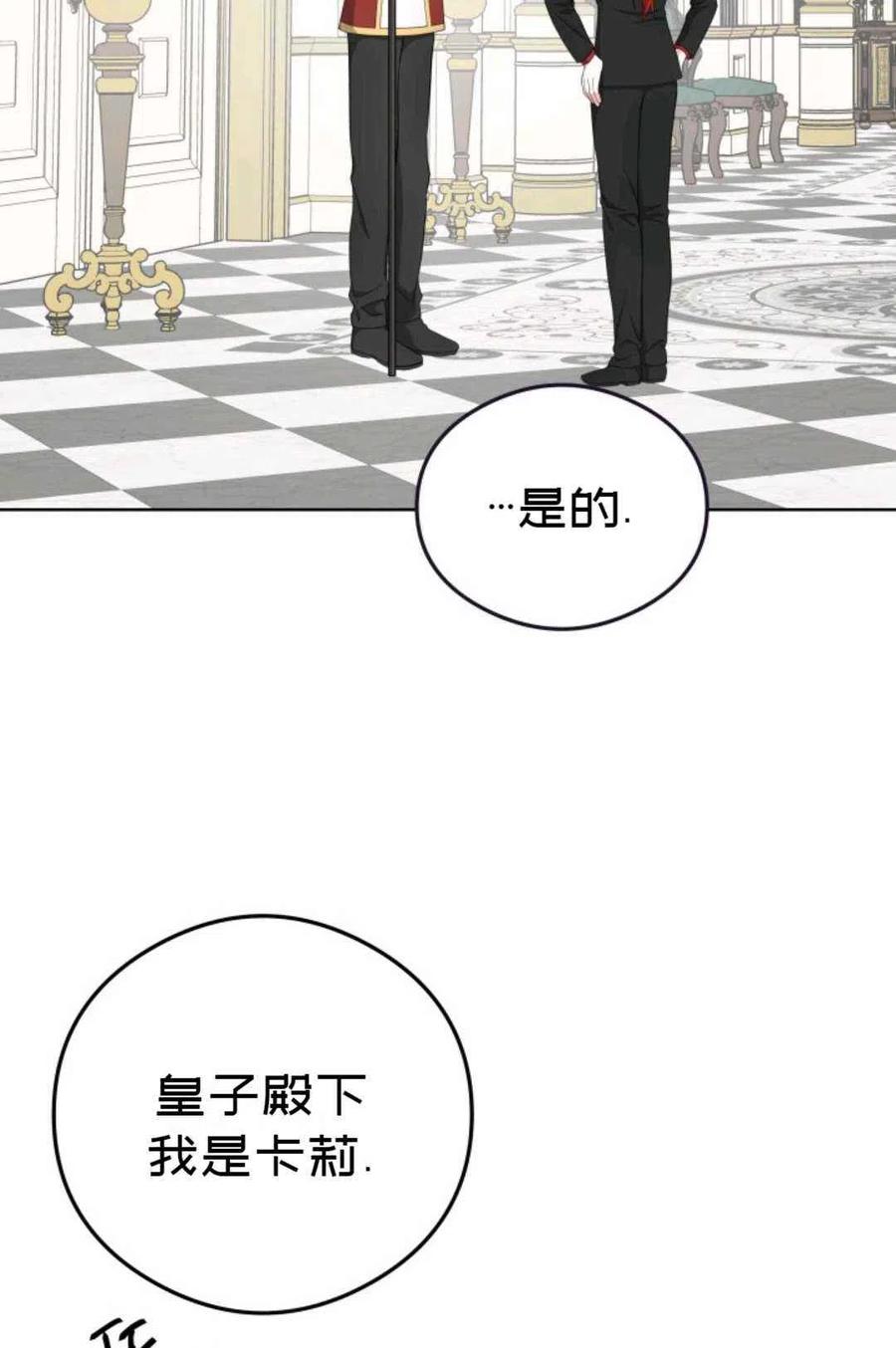 第25话81