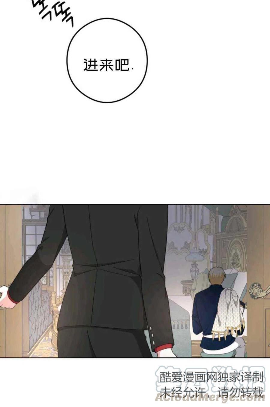 第25话82
