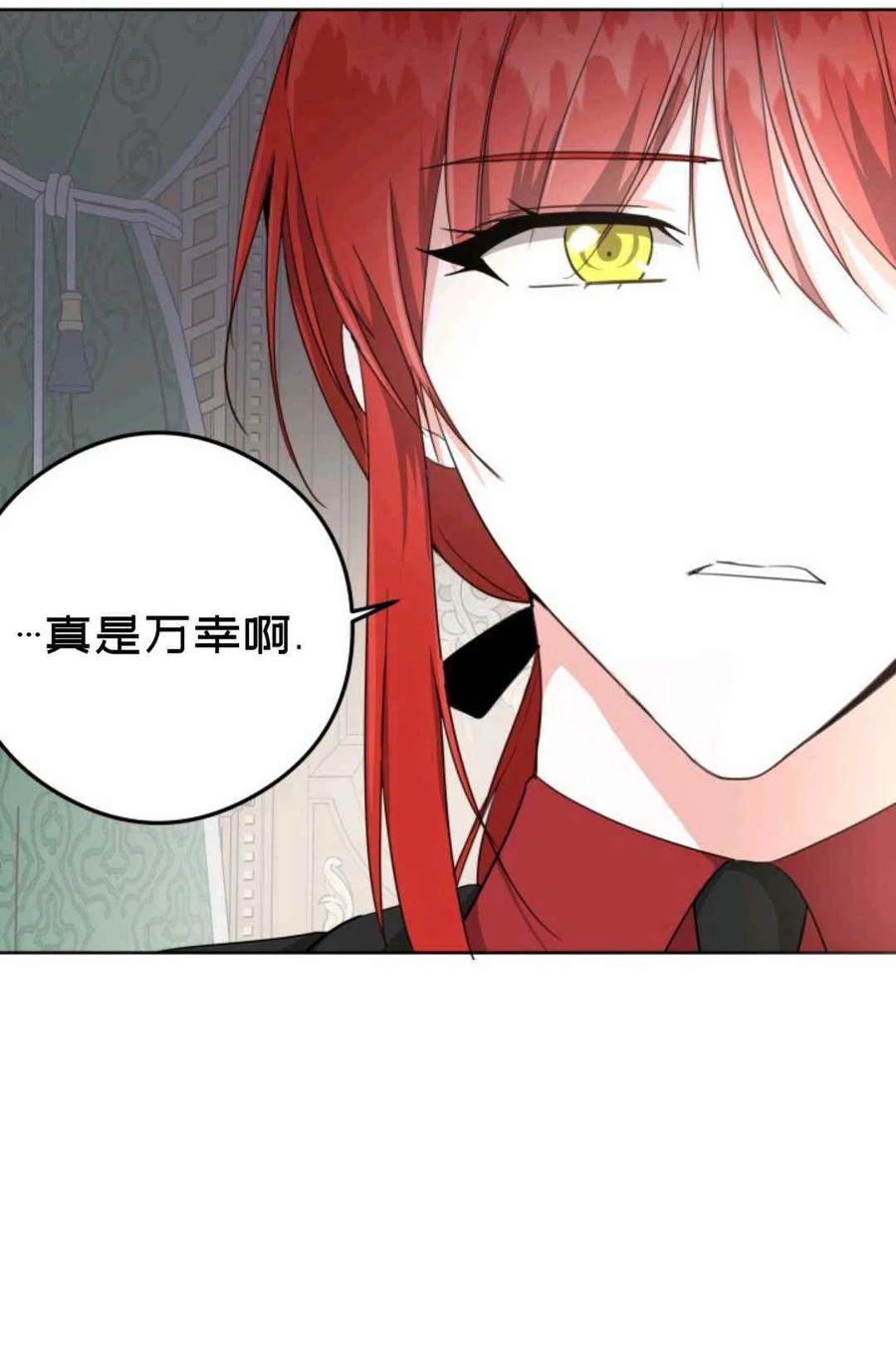 第25话84