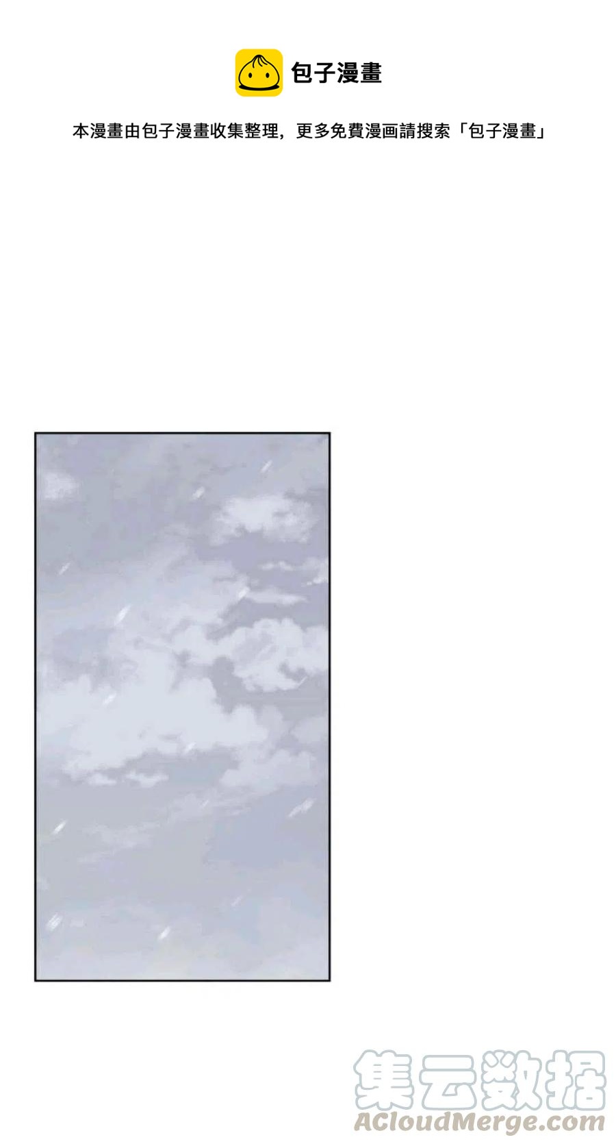 第26话0