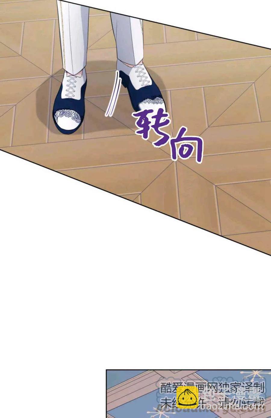 第26话12