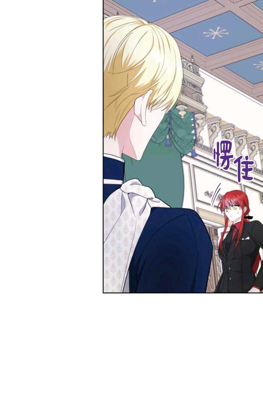 第26话13