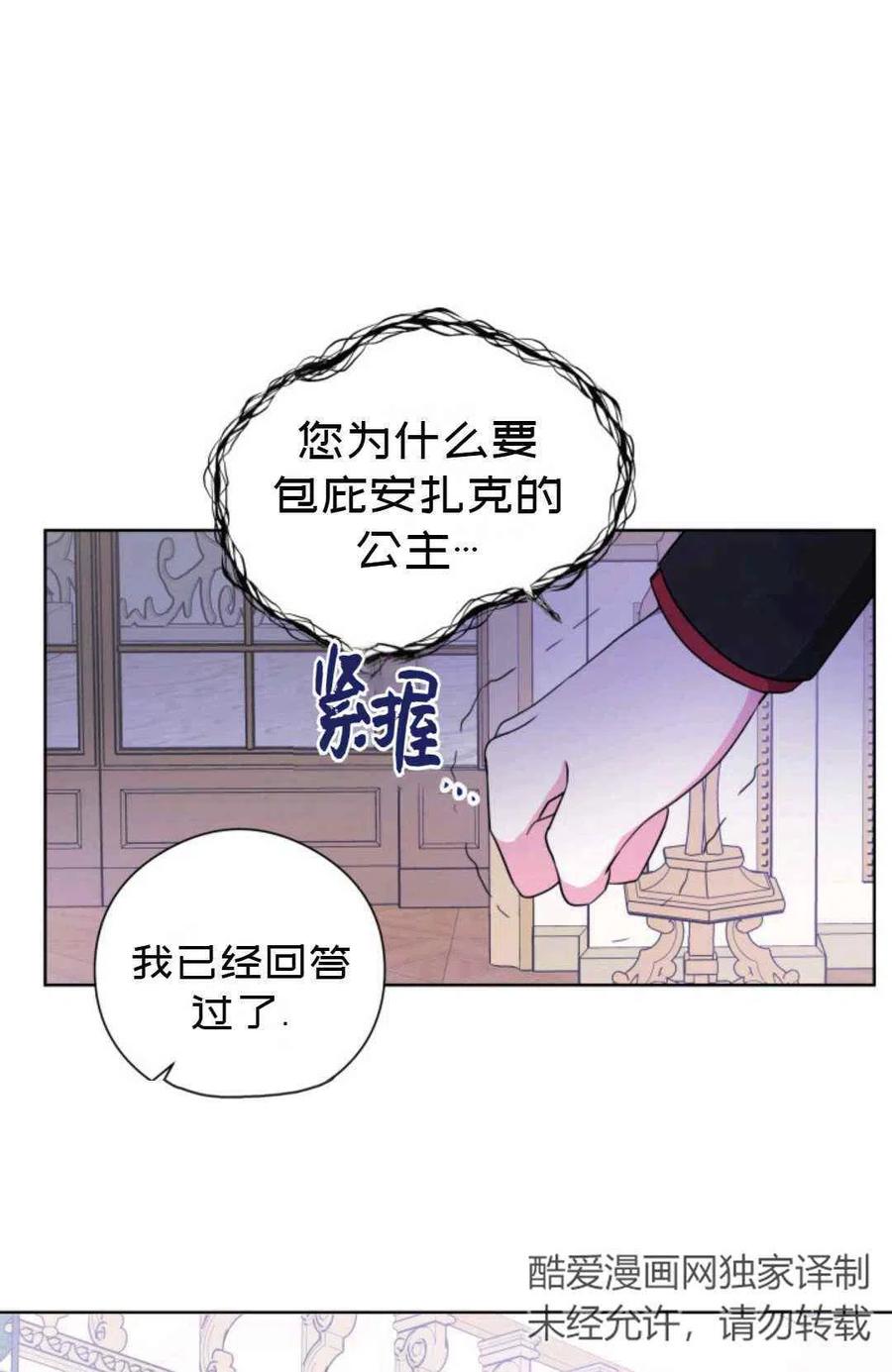 第26话17